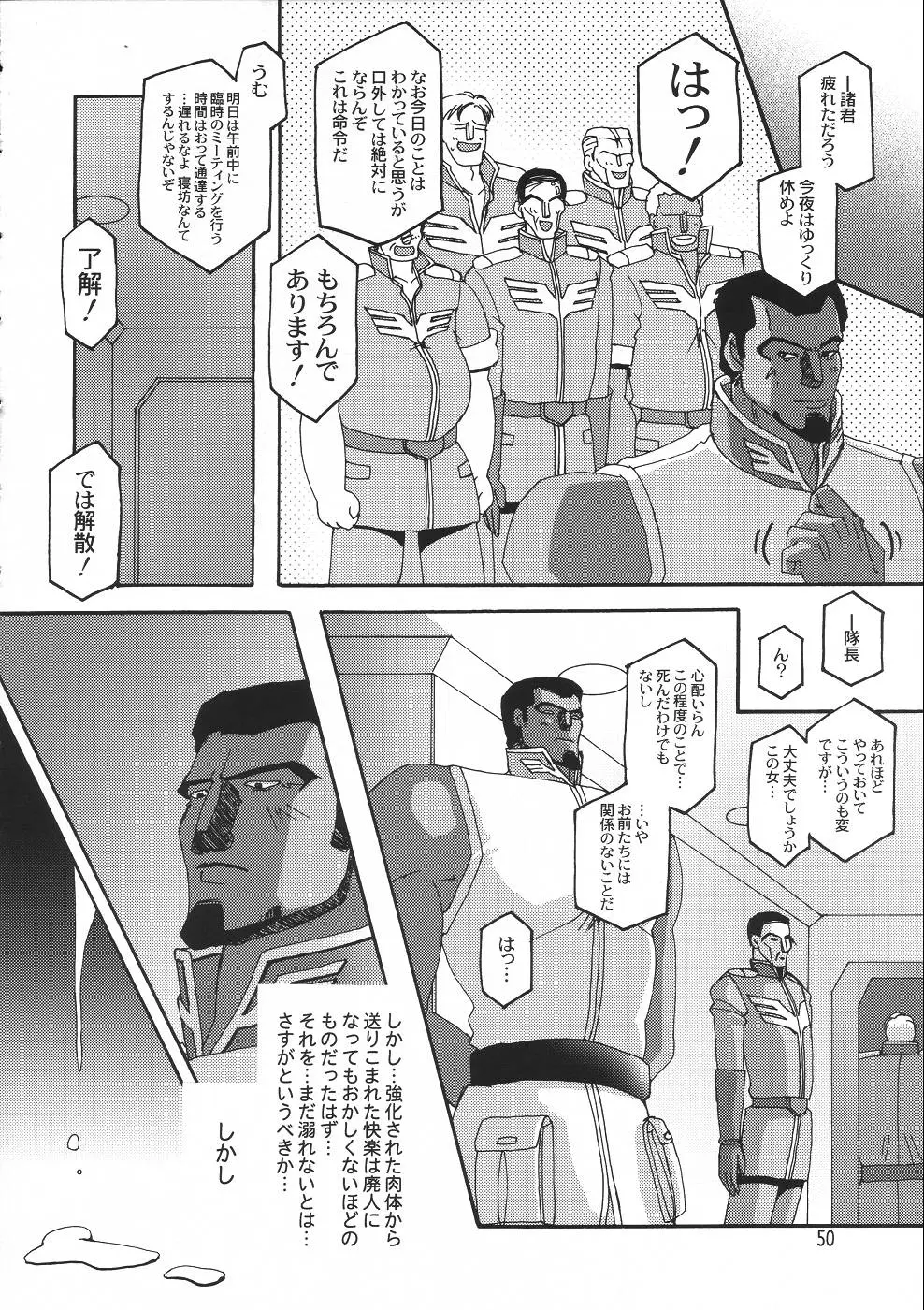Page 49