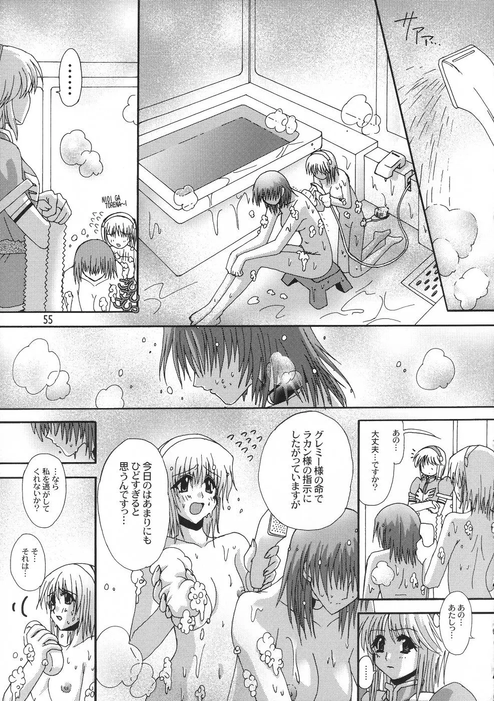 Page 54