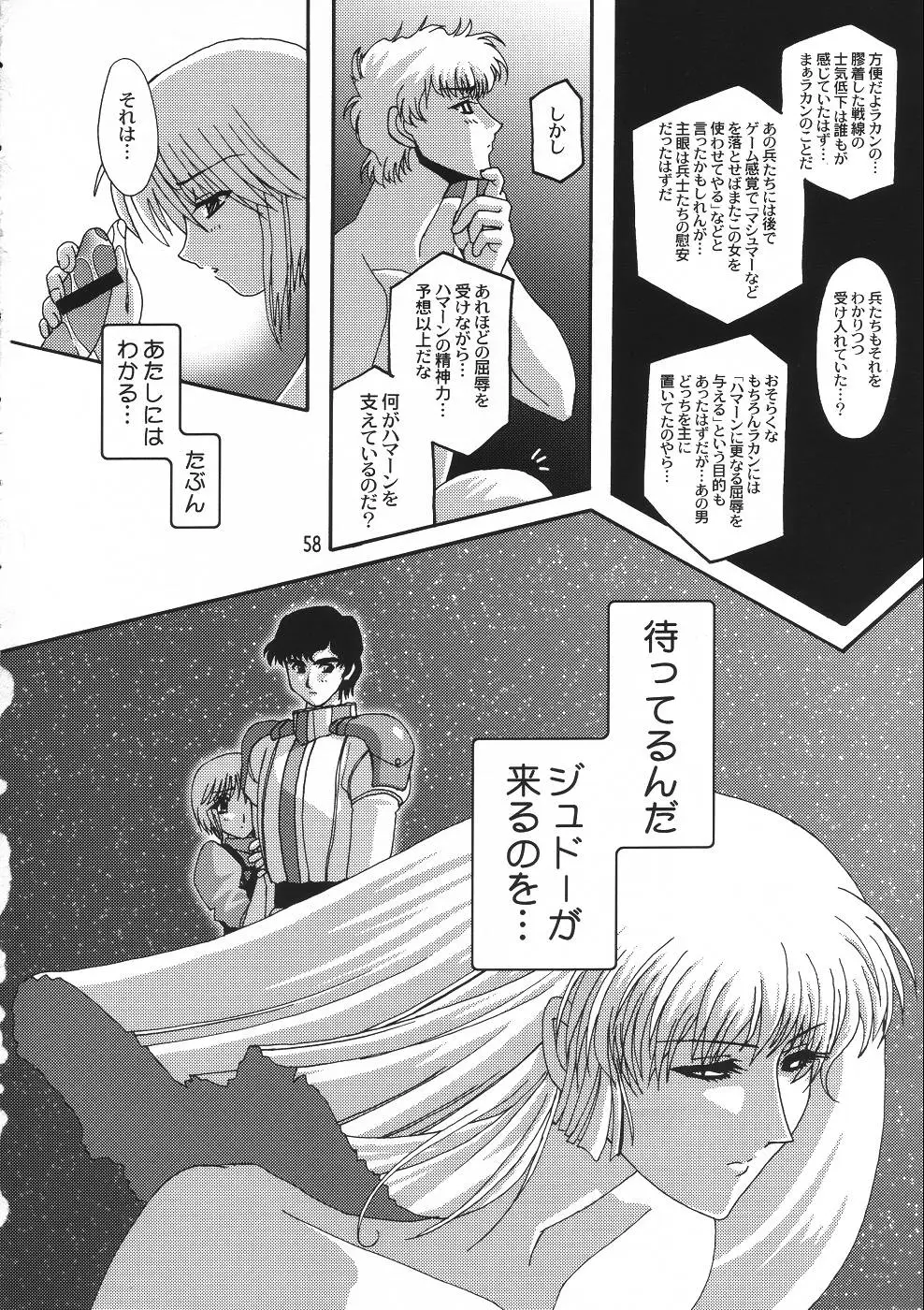 Page 57