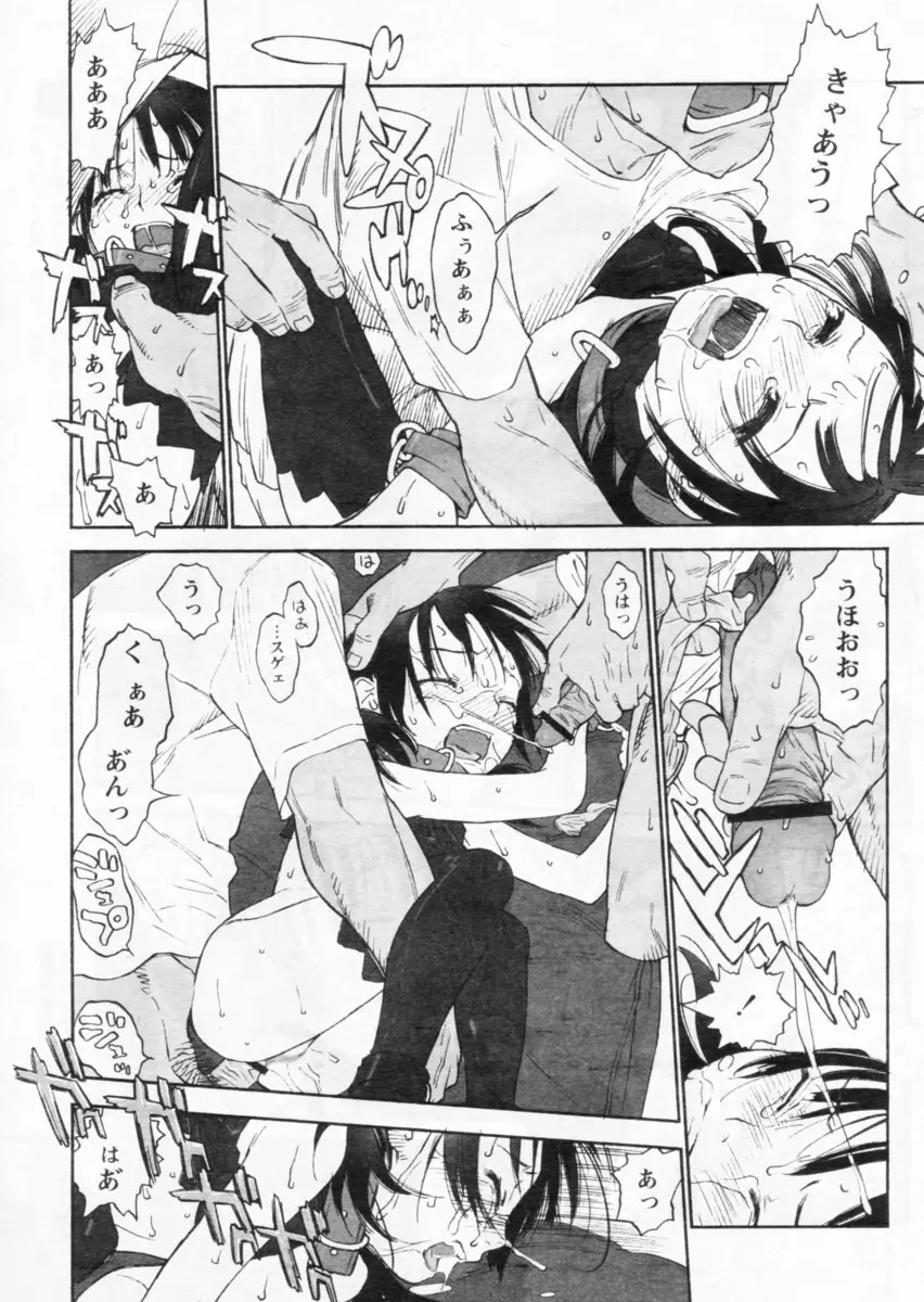 Page 67