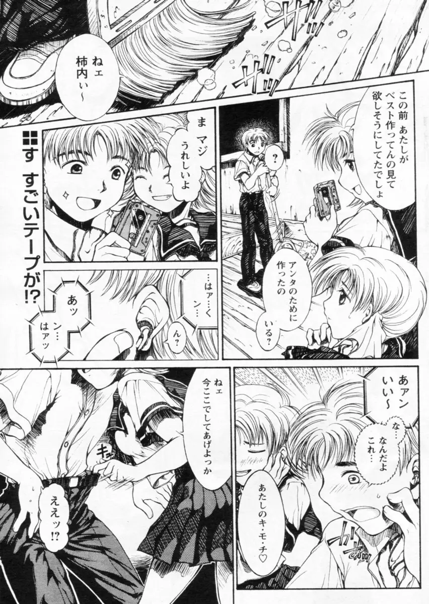 Page 89
