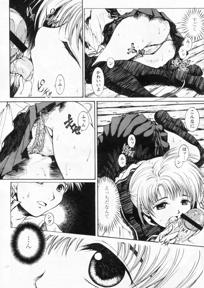 Page 97