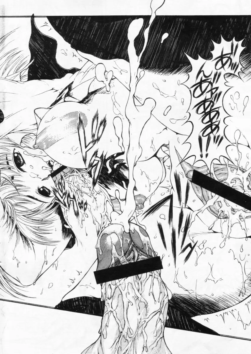 Page 104