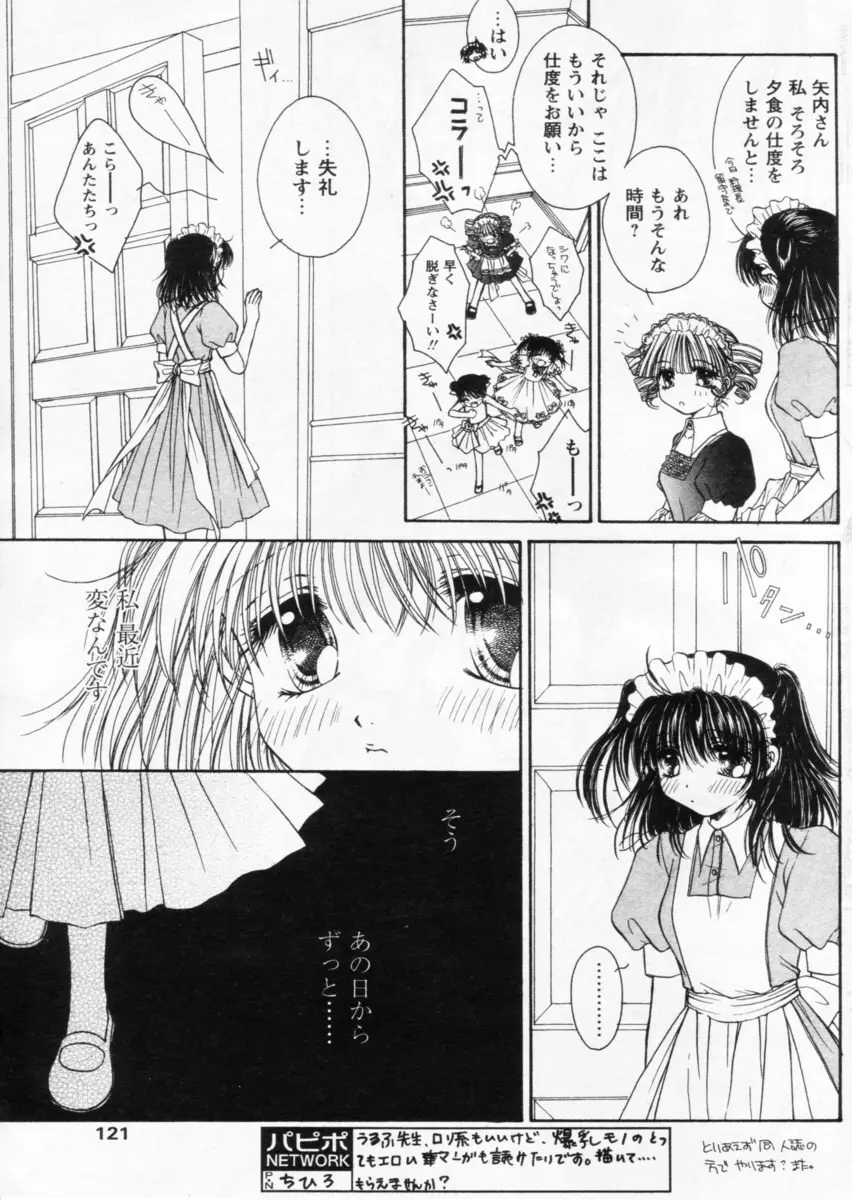Page 117