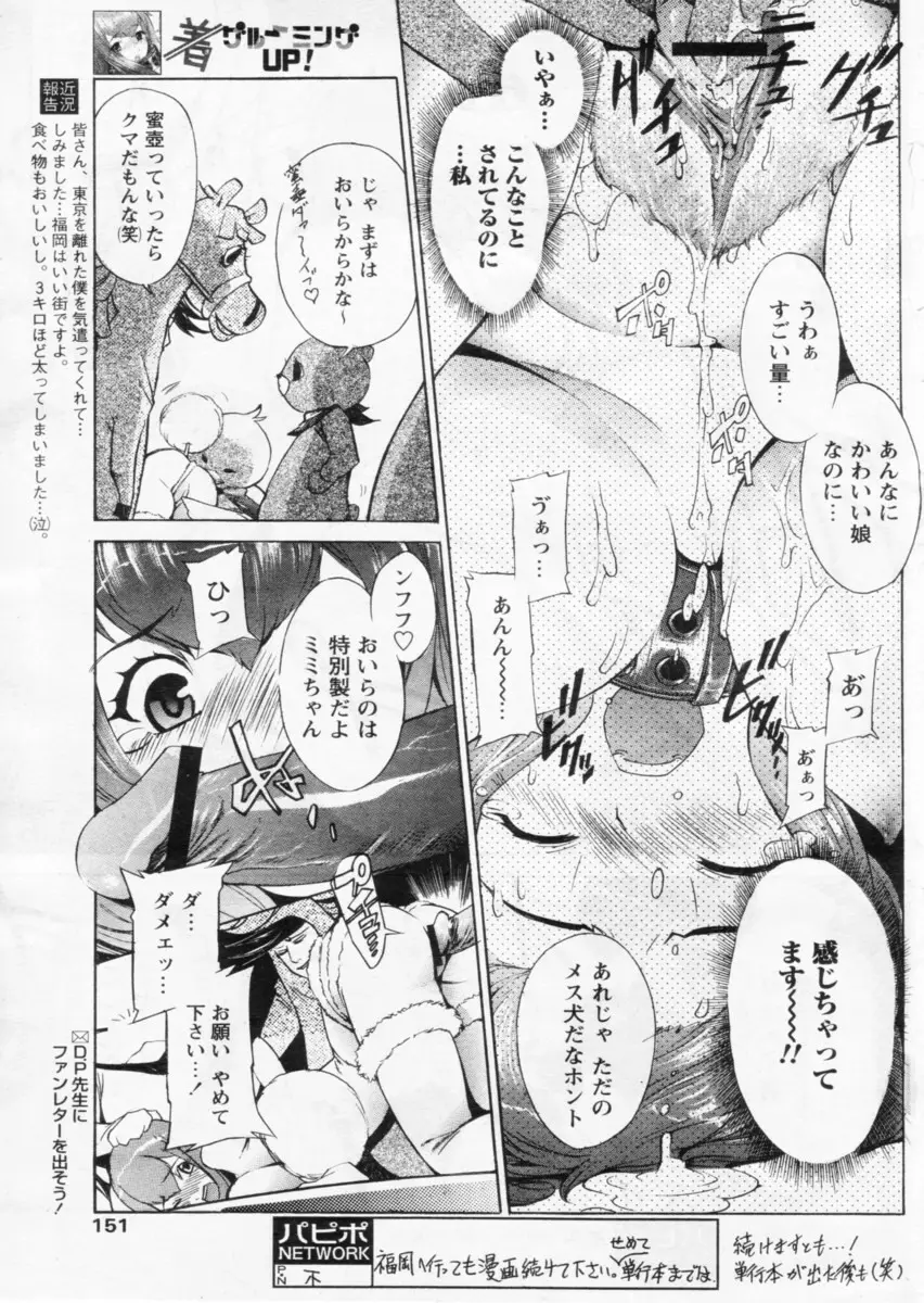 Page 147