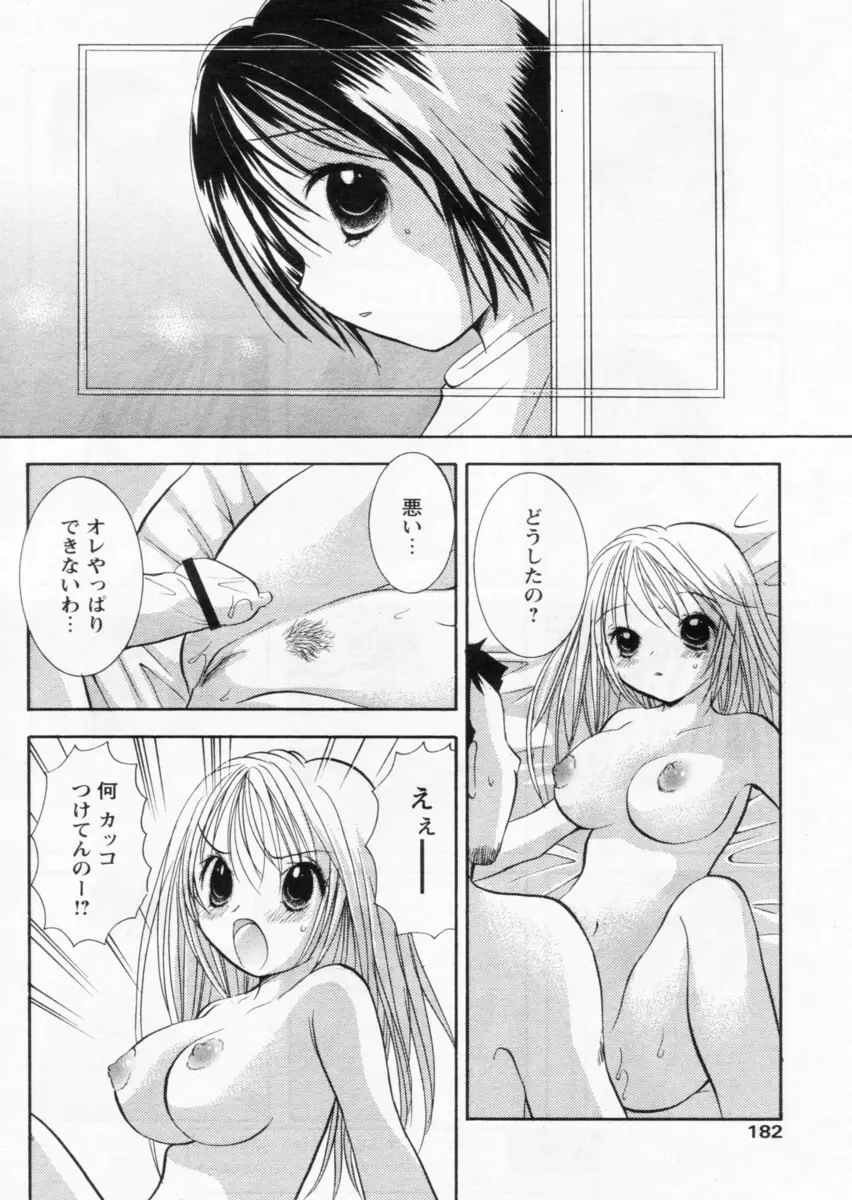 Page 178