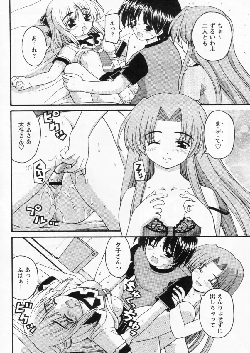 Page 192