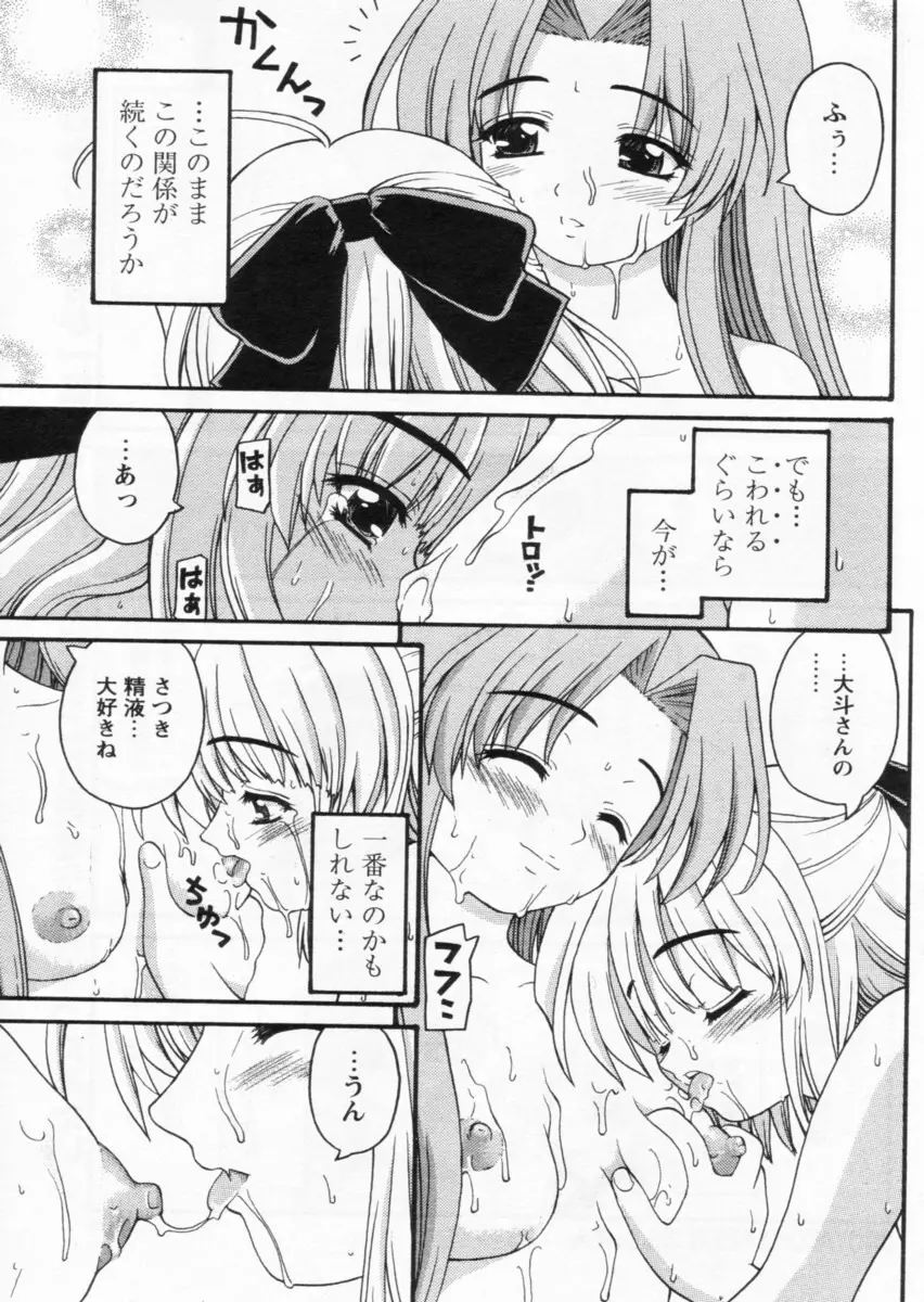 Page 201