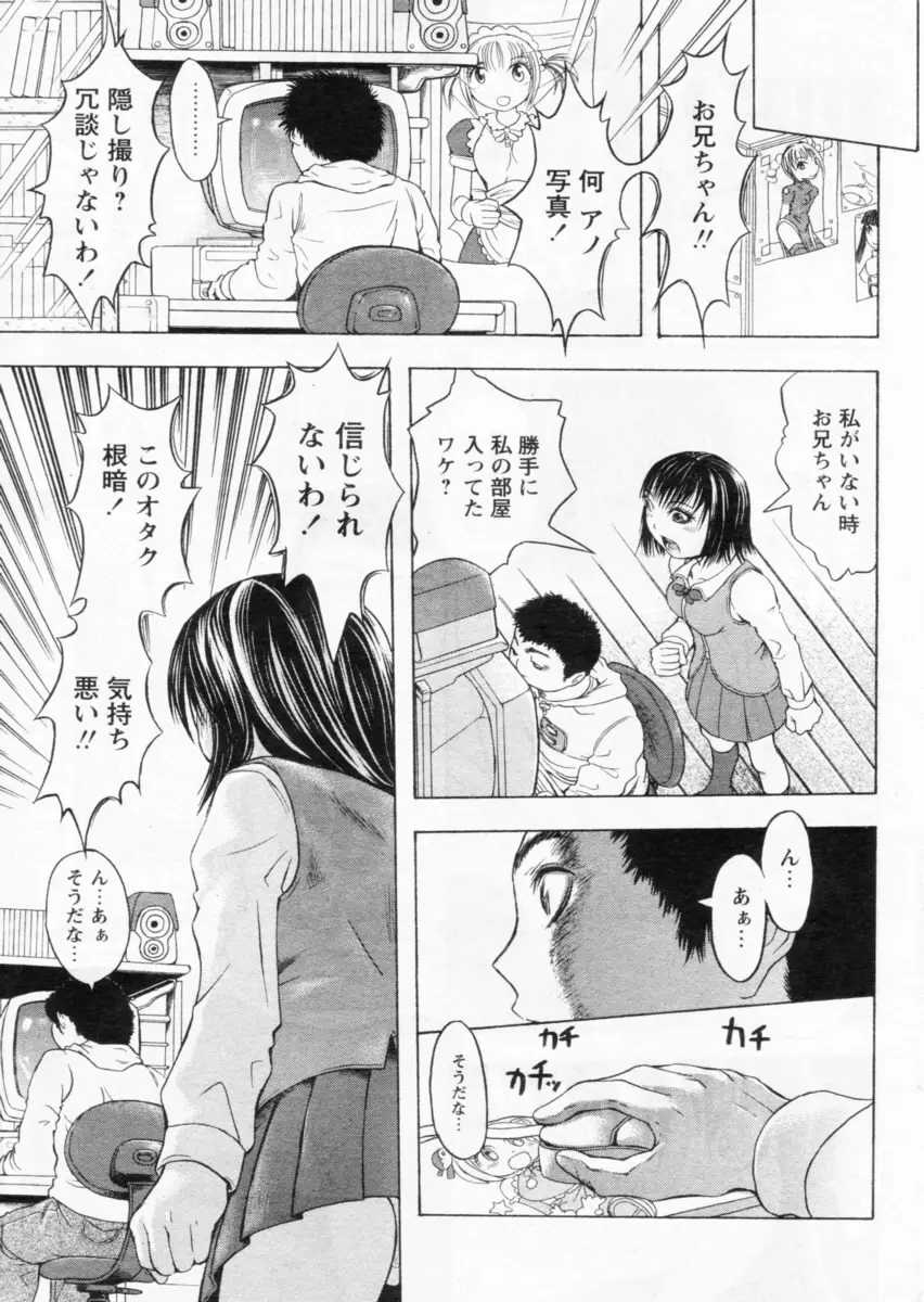 Page 208