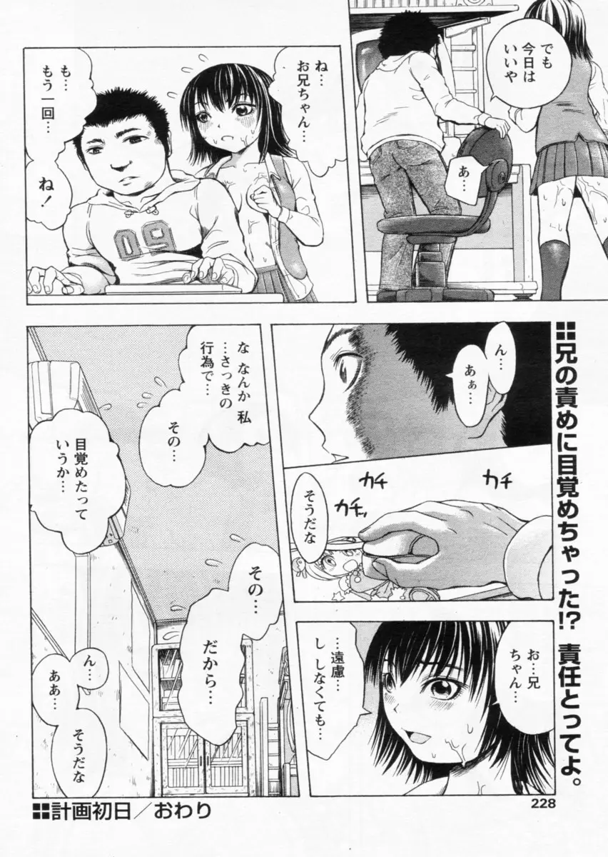 Page 225