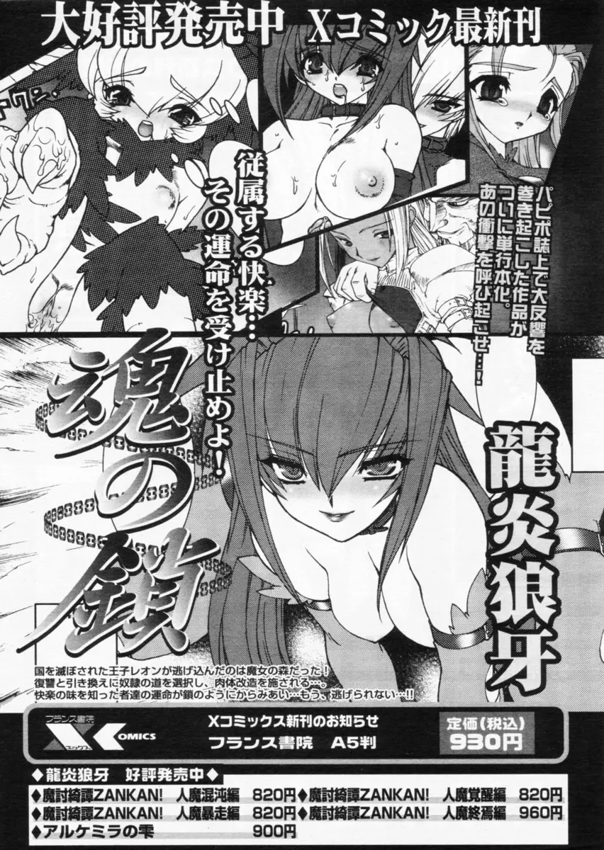 Page 226