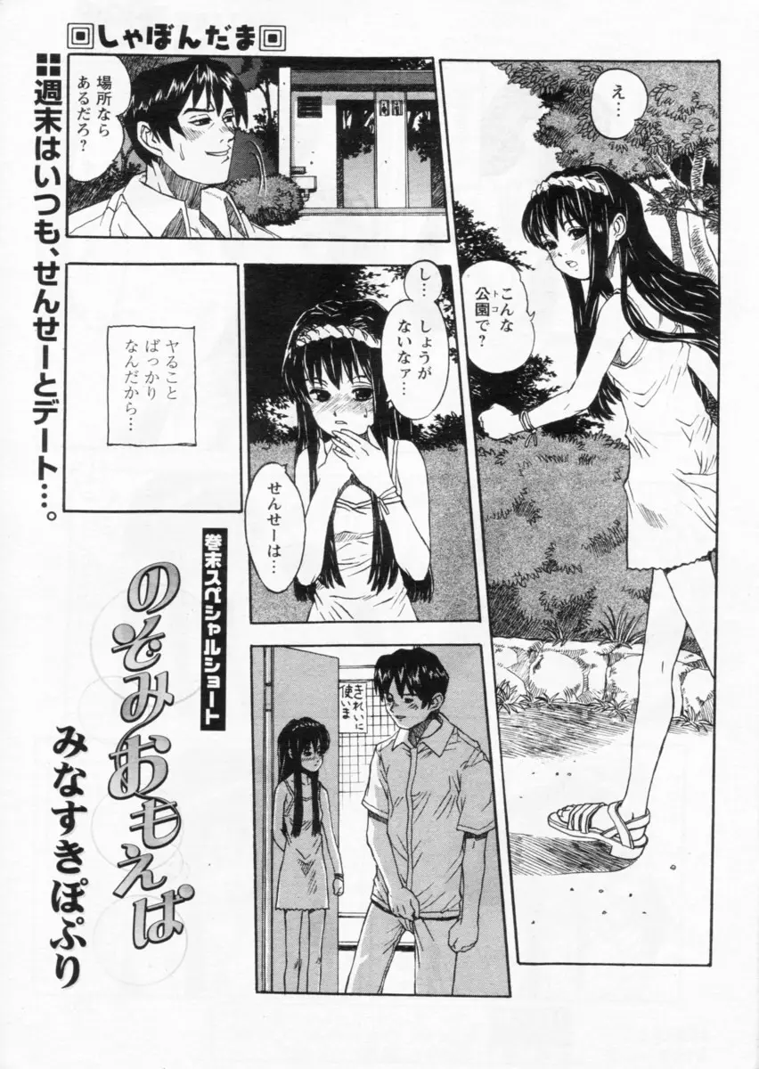 Page 228