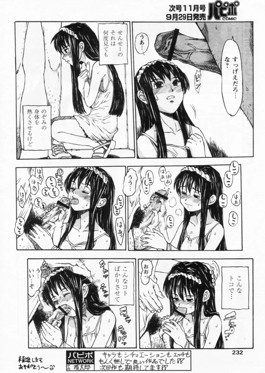 Page 229