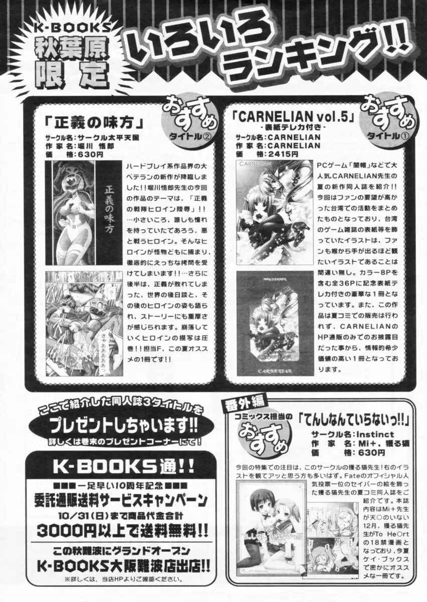 Page 239