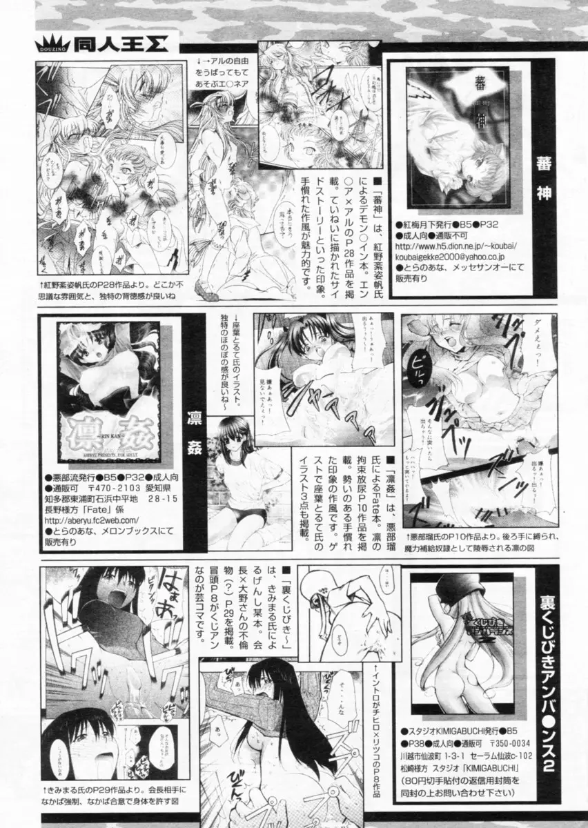 Page 244