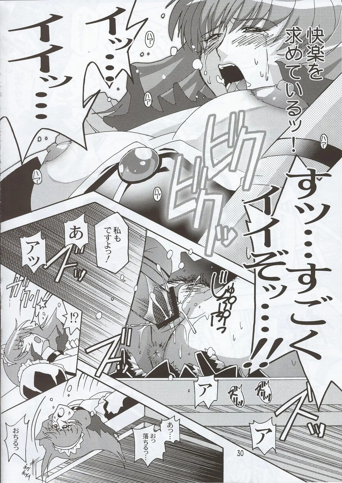 Page 30