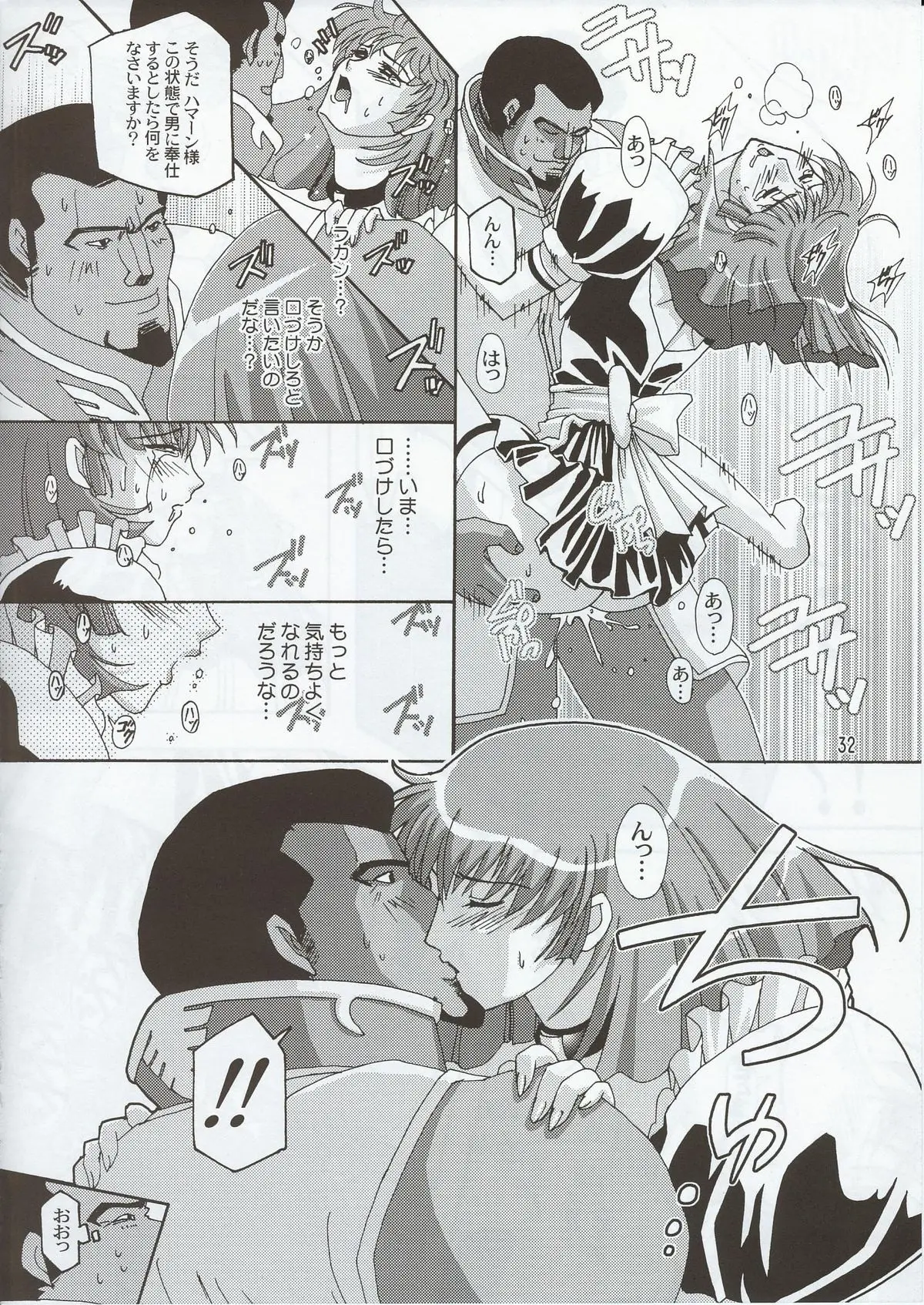 Page 32