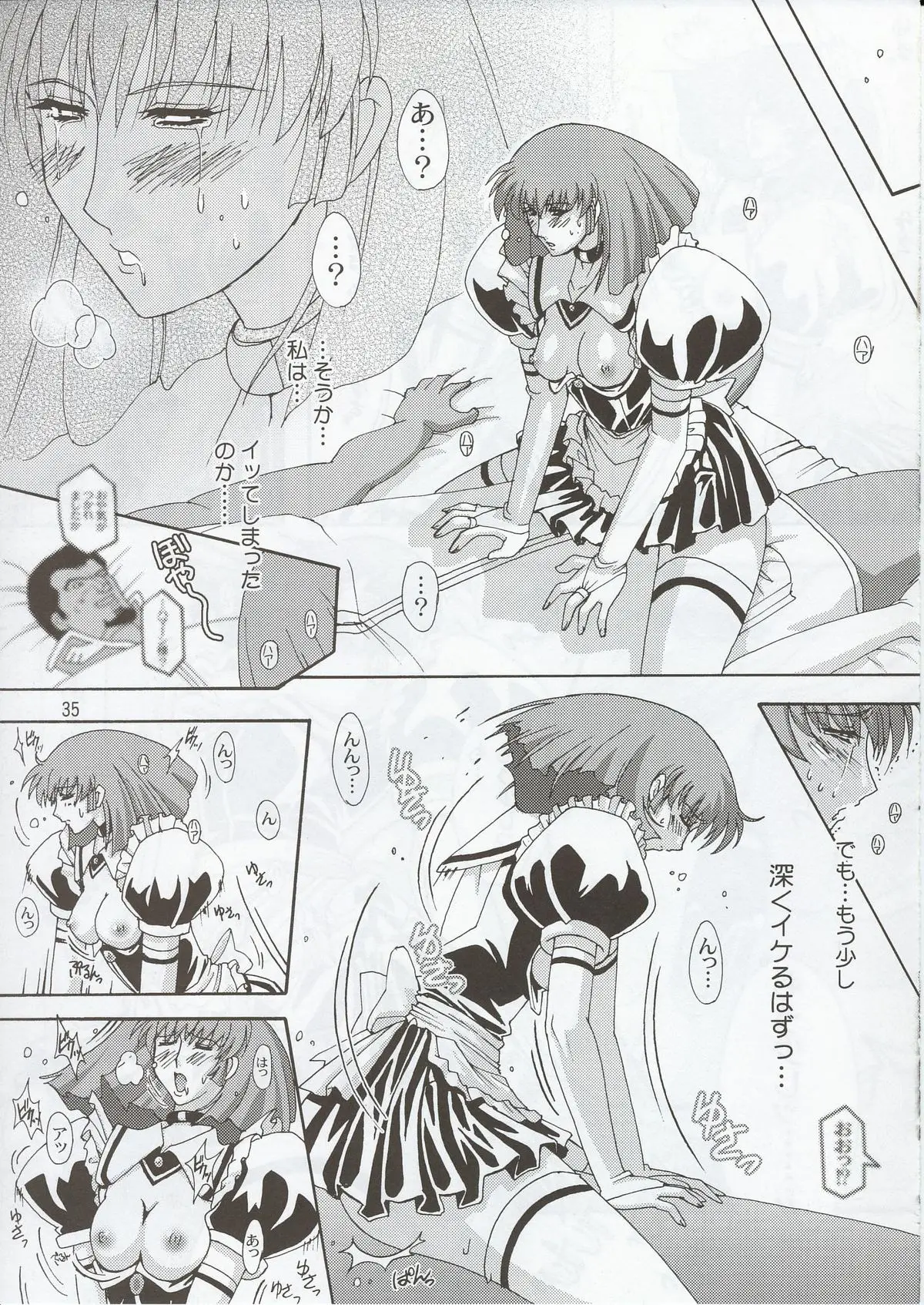 Page 35