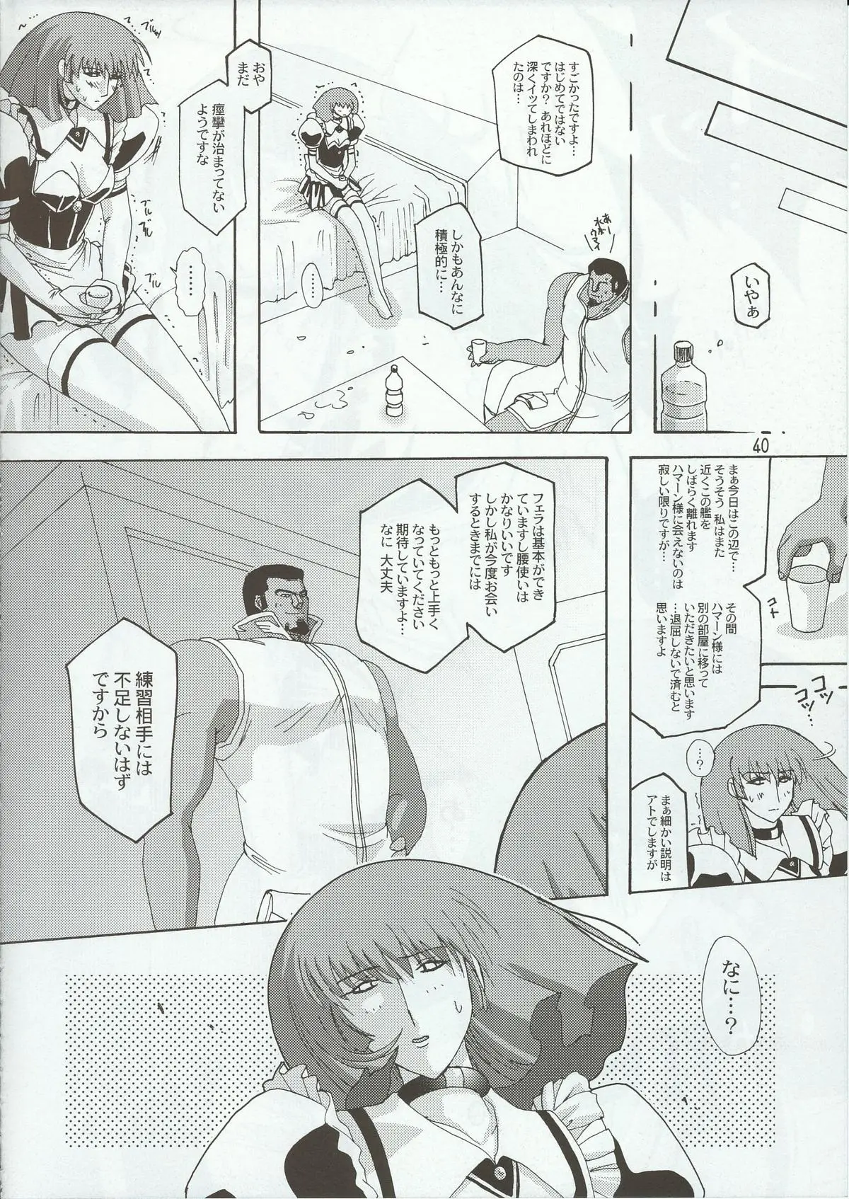 Page 40