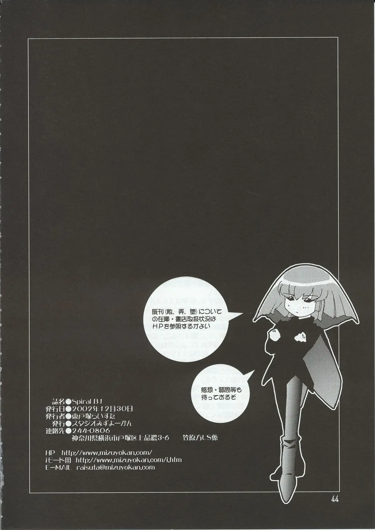 Page 44
