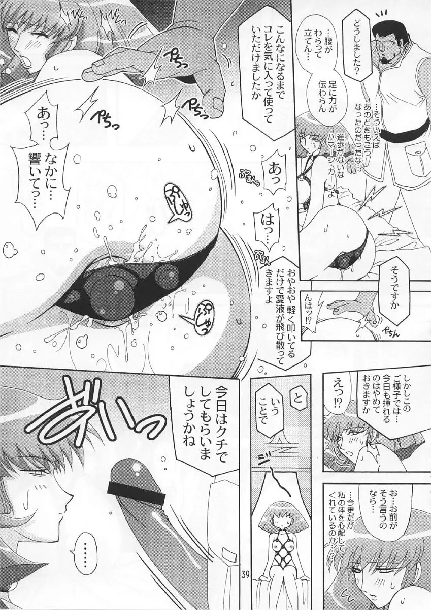 Page 38