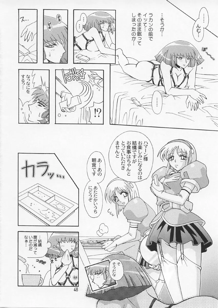 Page 47