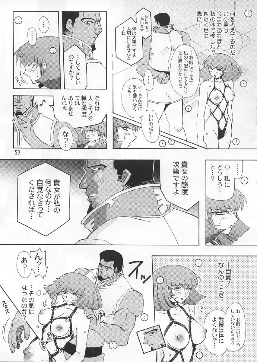 Page 58