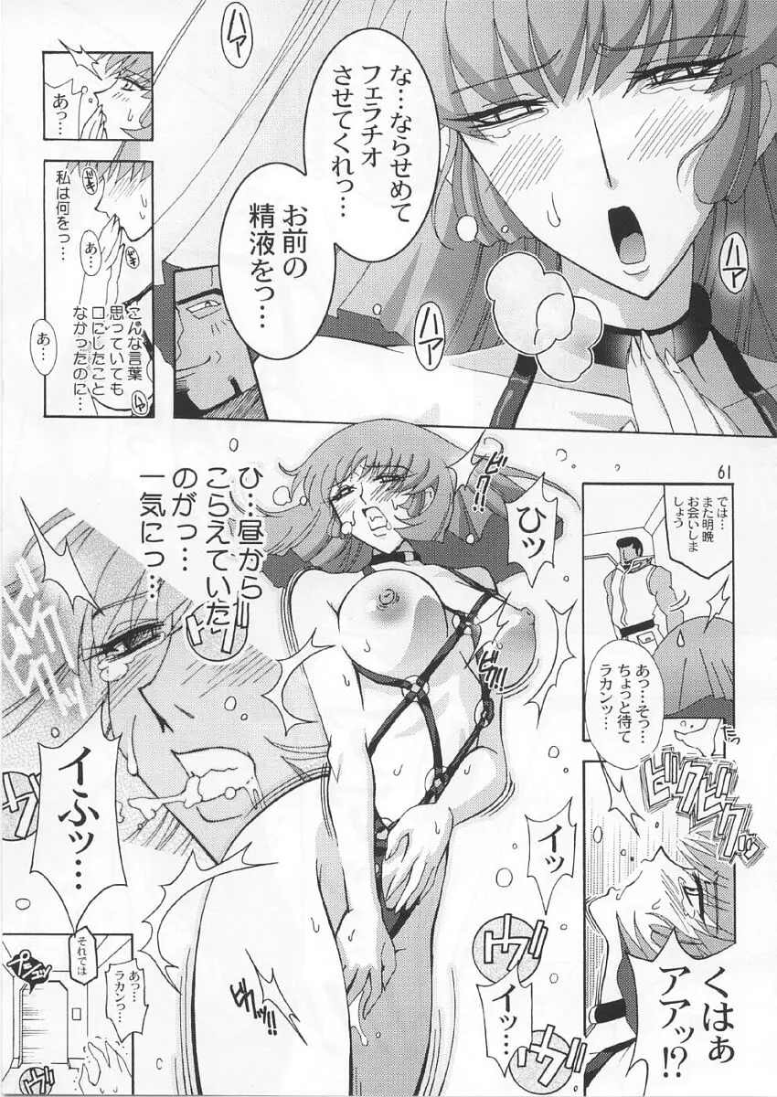 Page 60