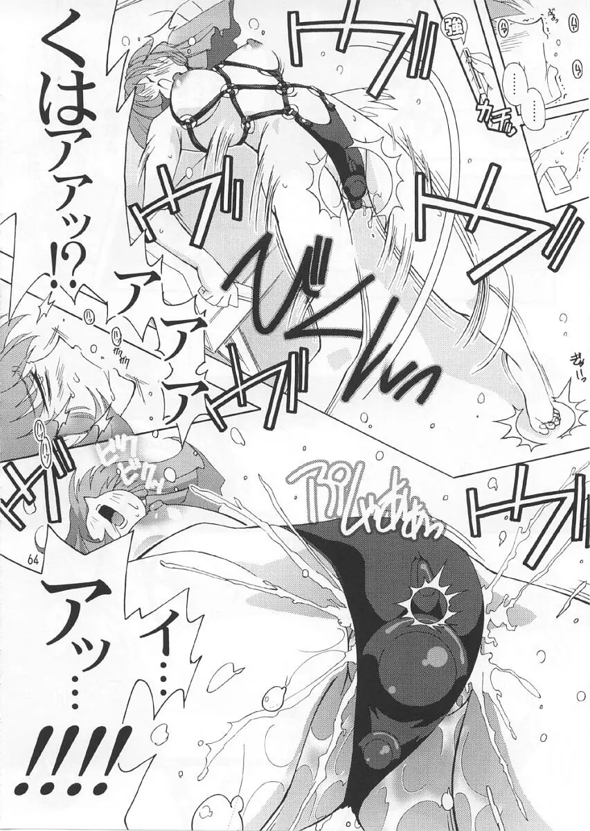 Page 63