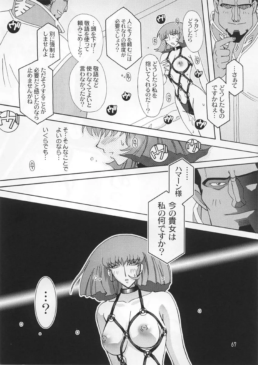 Page 66