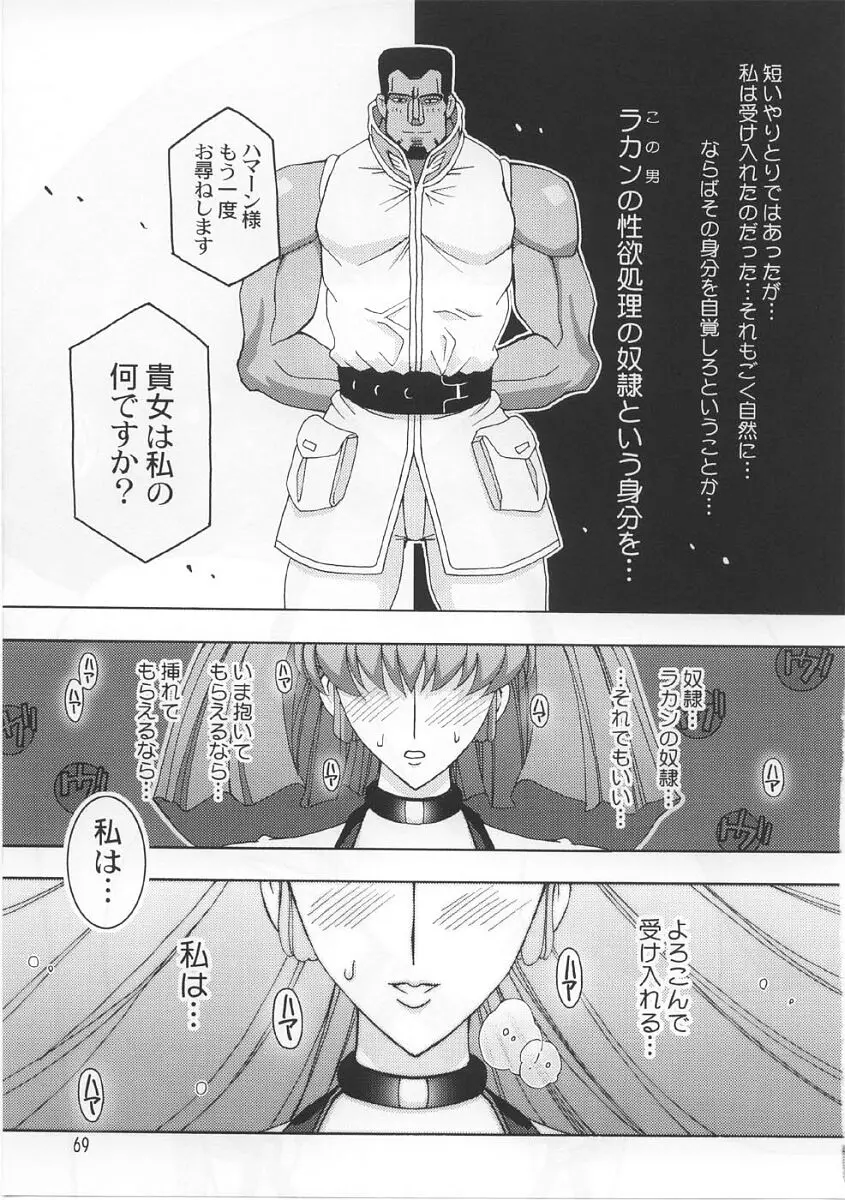 Page 68