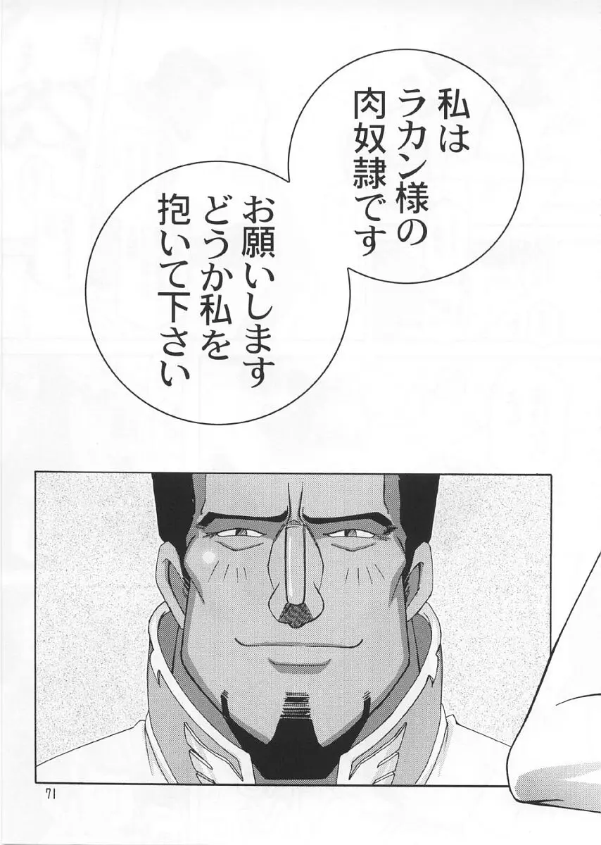 Page 70