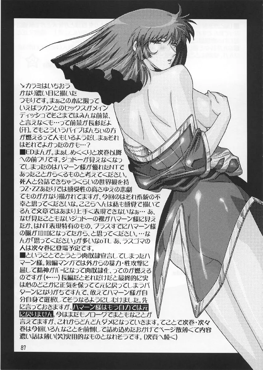 Page 86