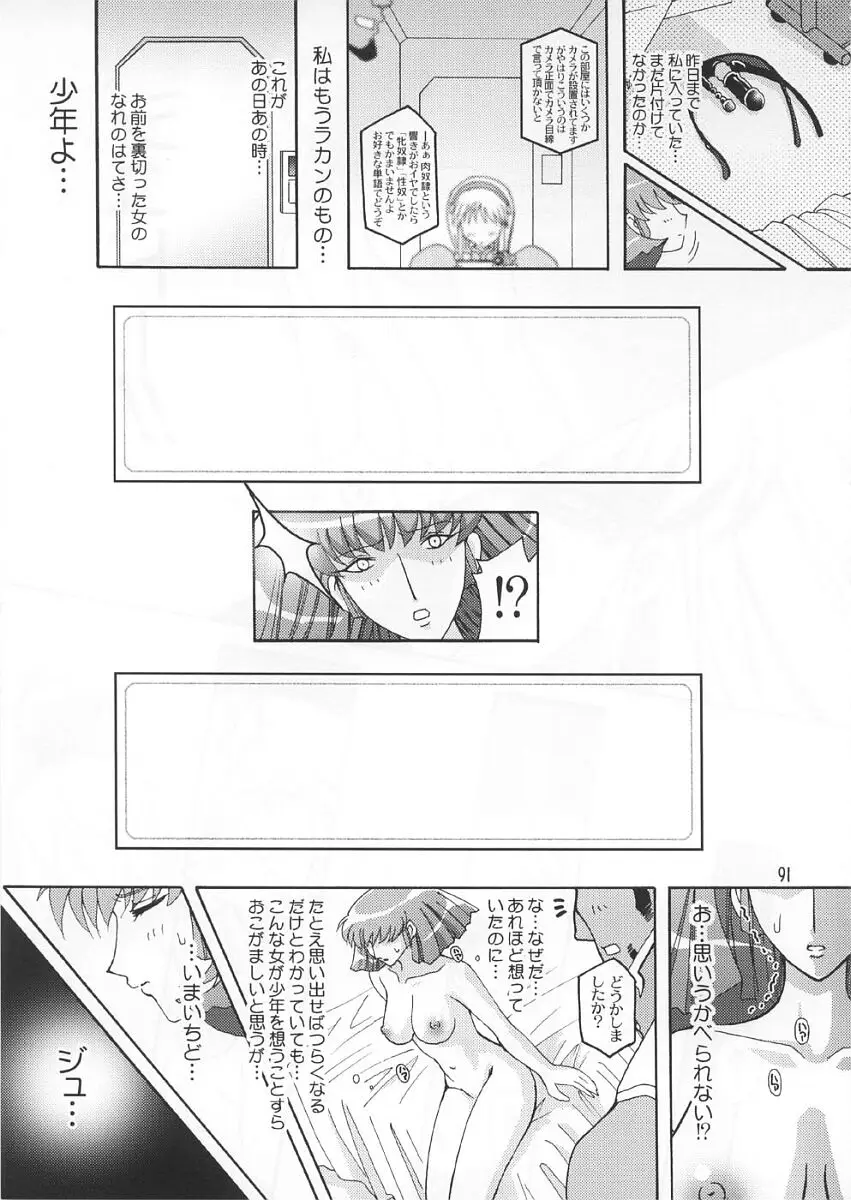 Page 90