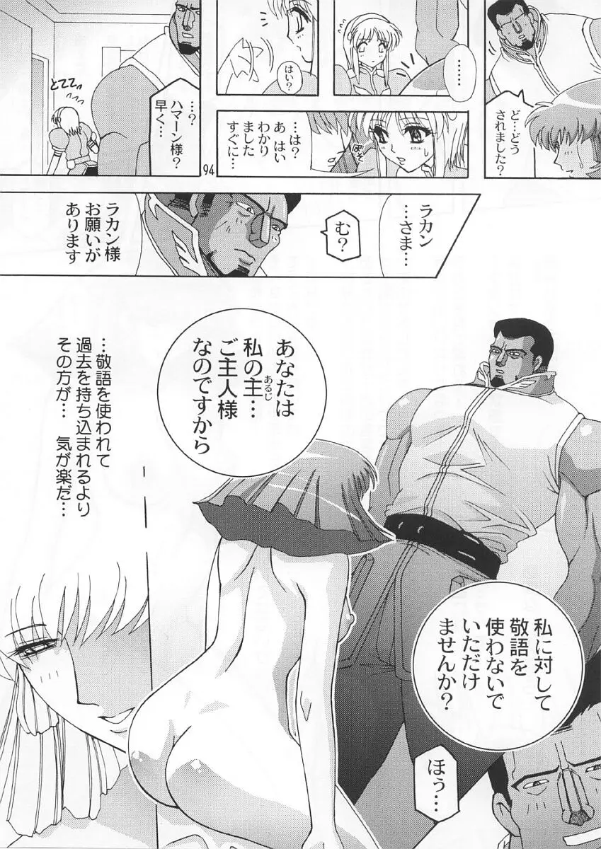 Page 93