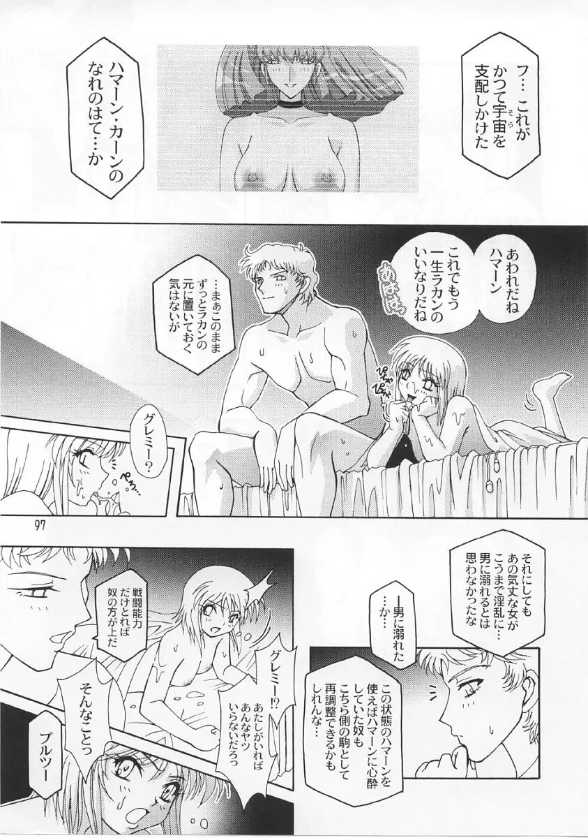 Page 96