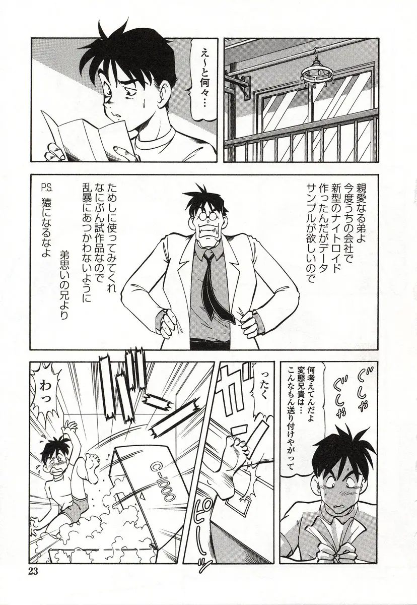 Page 24