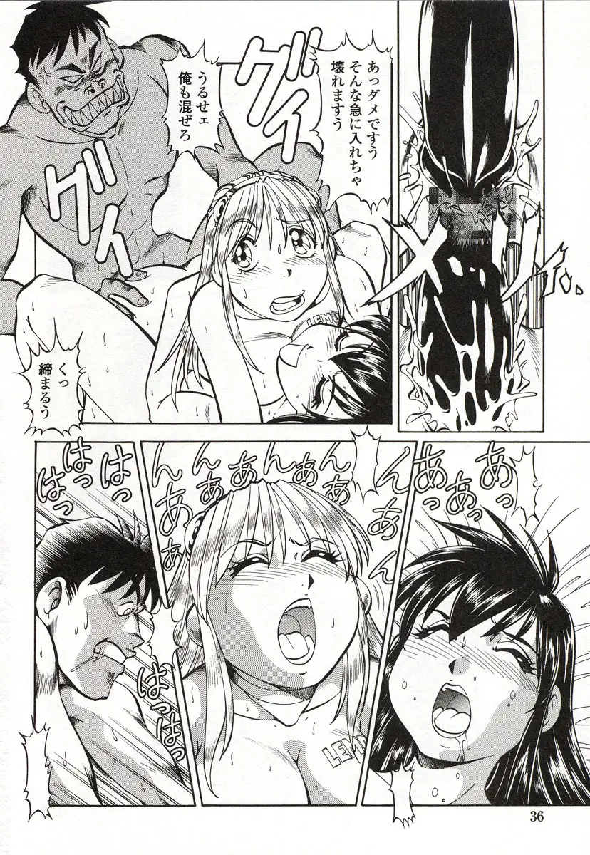 Page 37