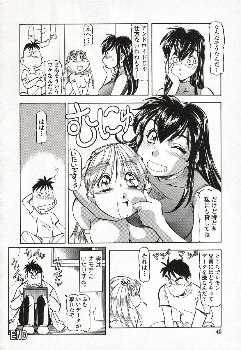 Page 41