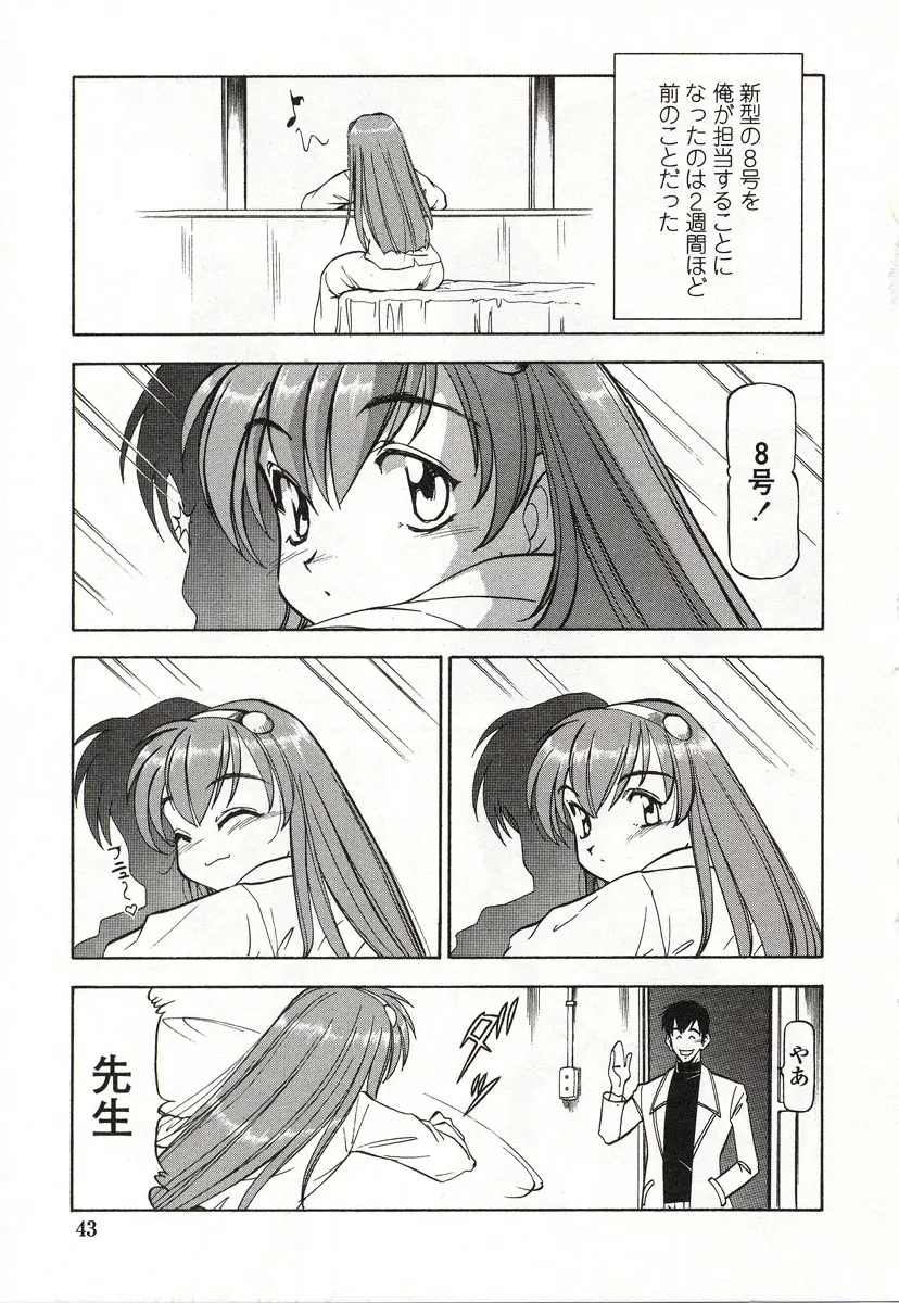 Page 44