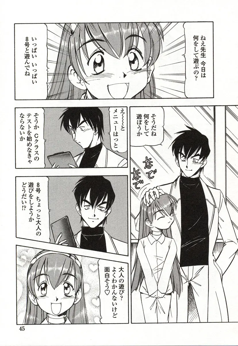 Page 46