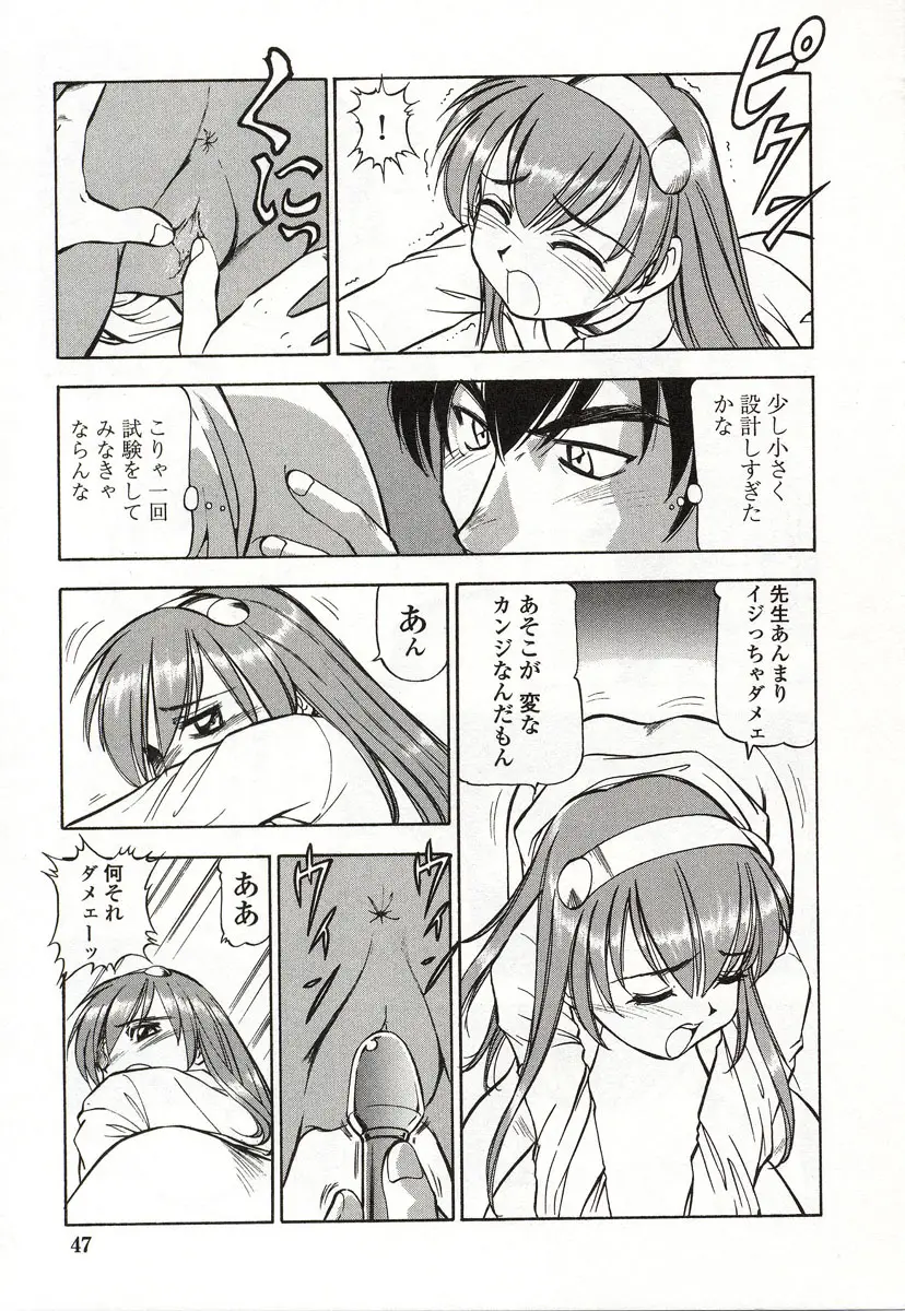 Page 48