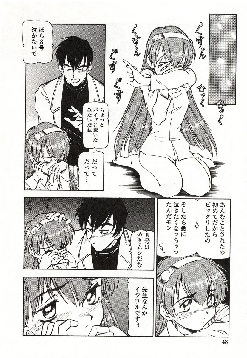 Page 49