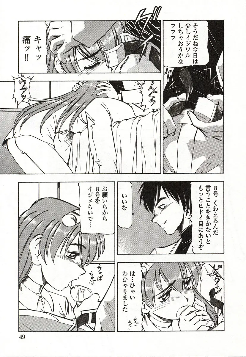 Page 50