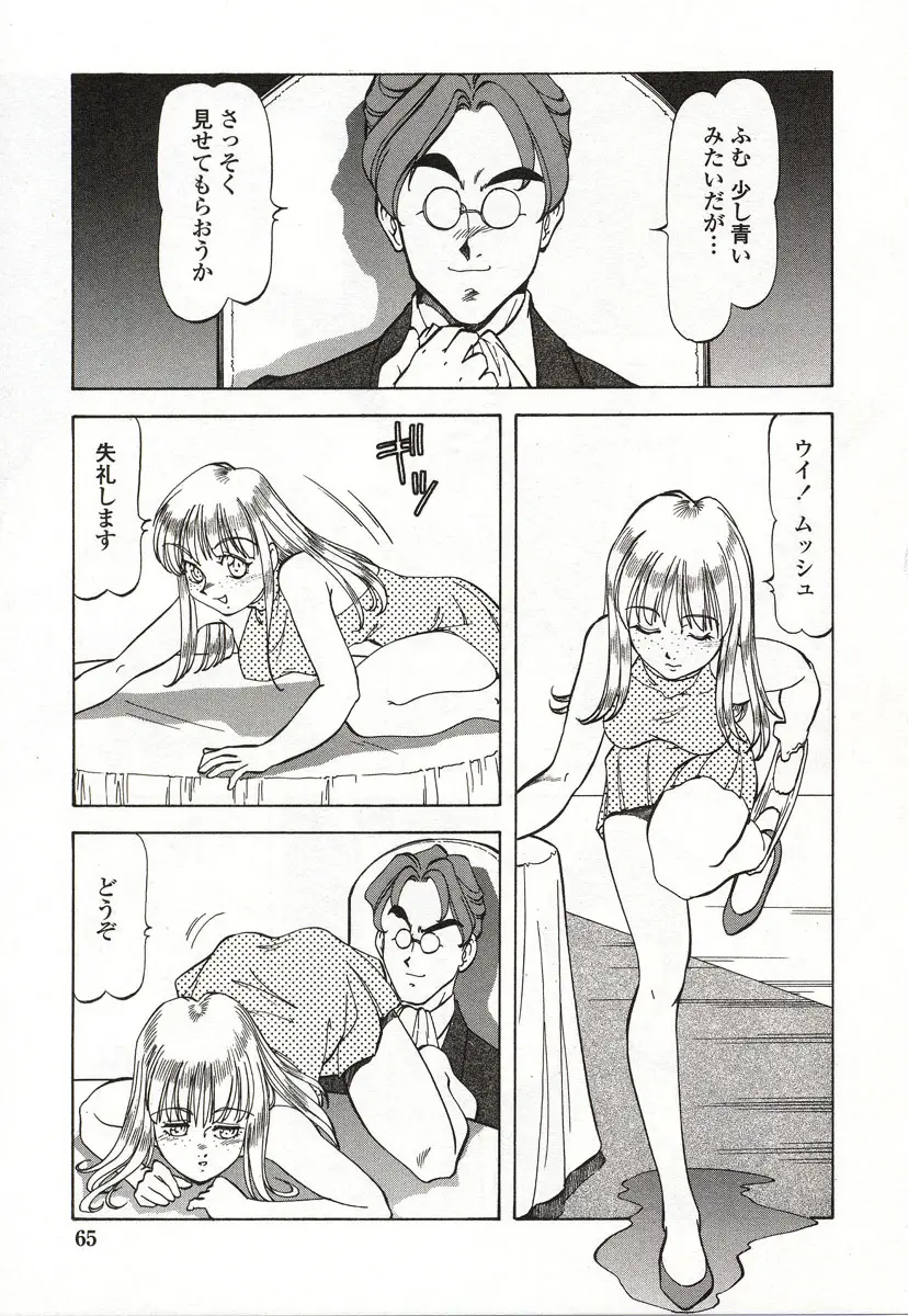 Page 66
