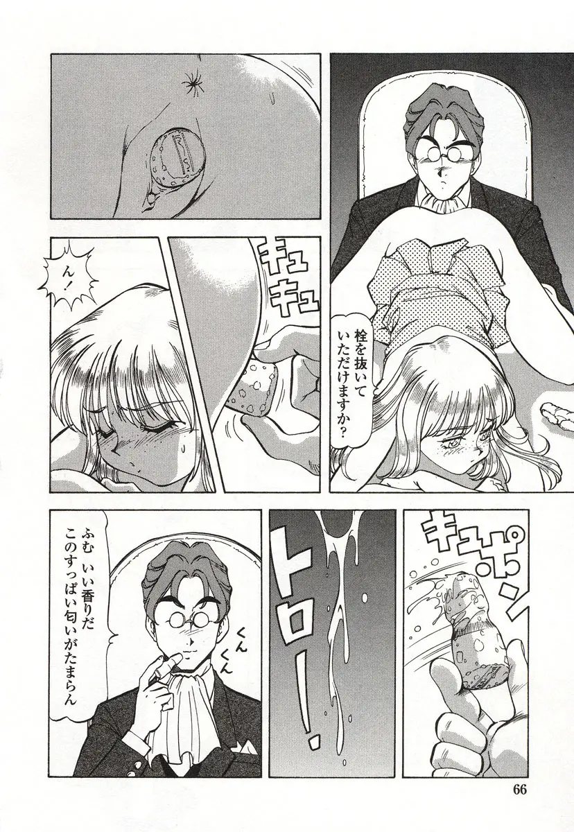 Page 67