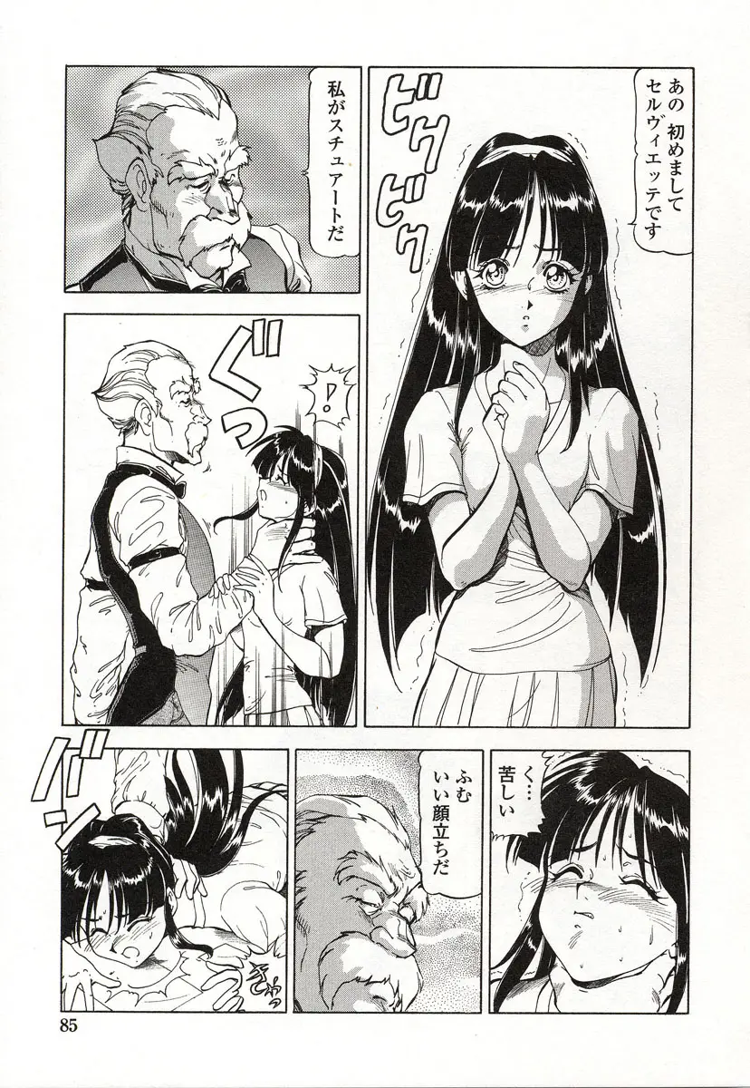 Page 86
