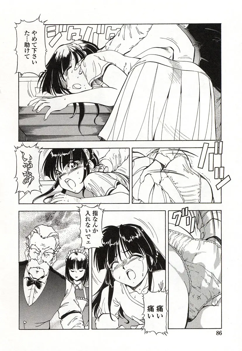 Page 87