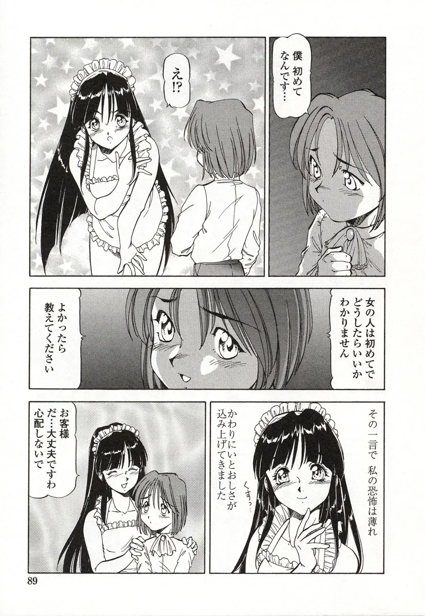 Page 90