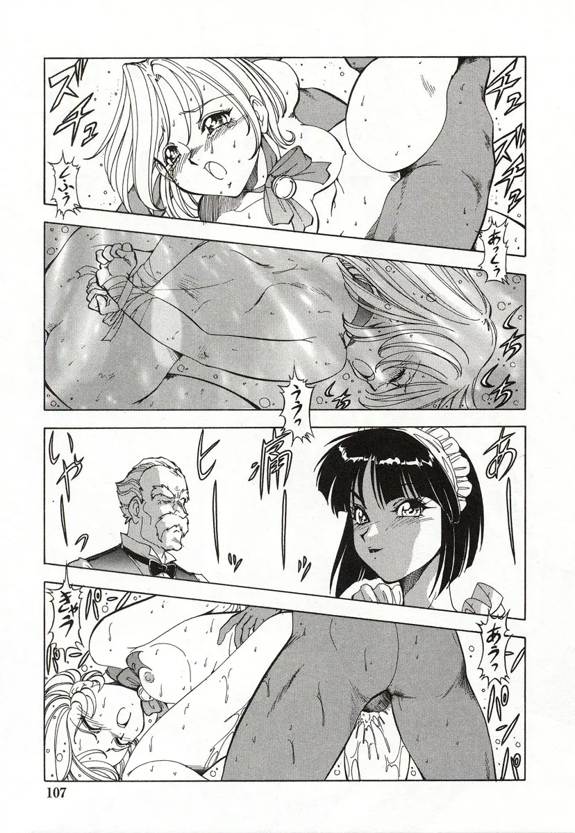 Page 108